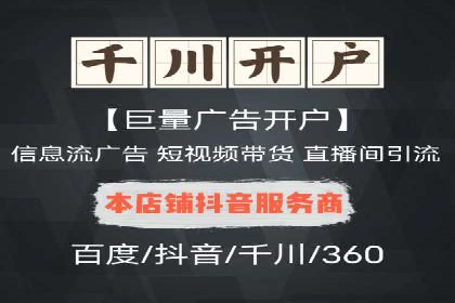 SEM专员案例：跨平台广告投放策略