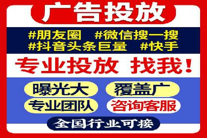 爆款信息流广告背后的制作秘籍